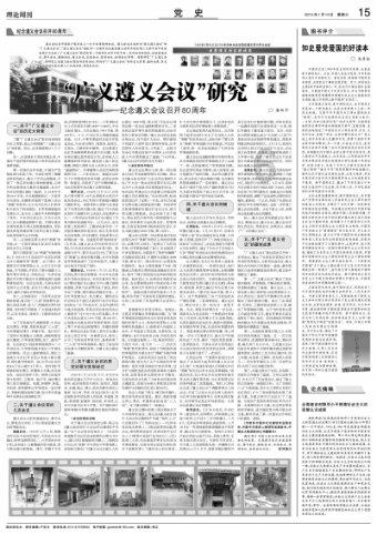 逃离豪宅大厦4